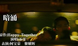 电影暗涌在线观看,揭秘网络暗流涌动的惊险故事