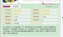 双鱼座女孩爆料视频播放,爆款视频背后的故事