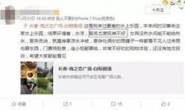 长春客服最新爆料信息,揭秘城市服务背后的故事