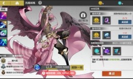 晶核最新版本爆料新角色,神秘新角色惊艳登场！