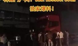 石城爆料行凶视频最新,惊心动魄的生死瞬间