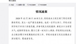 大连高校爆料事件最新,揭秘校园内幕引发社会关注