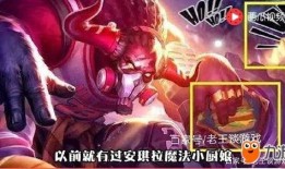 王者cg新皮肤爆料视频,华丽变身，神秘英雄即将登场